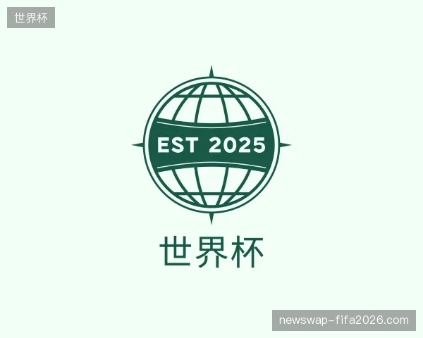 认识世界杯官方入口